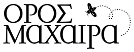 Oros Maxaira